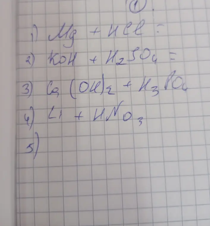 Ты просишь составить уравнения химических реакций: 1) Mg + HCl = ... 