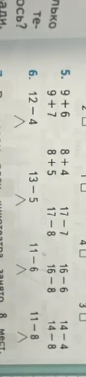 Ты просишь сравнить результаты выражений 9 + 6 и 9 + 7, а также 12 - 4 и 13 - 5