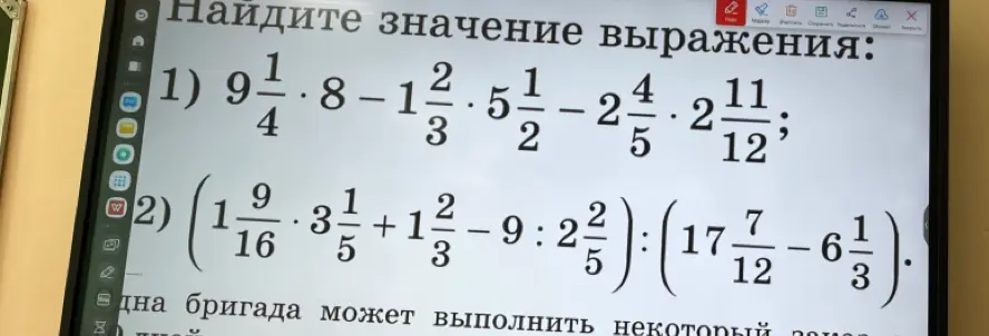 Найди значение выражения 9 1/4 * 8 - 1 2/3 * 5 1/2 - 2 4/5 * 2 11/12