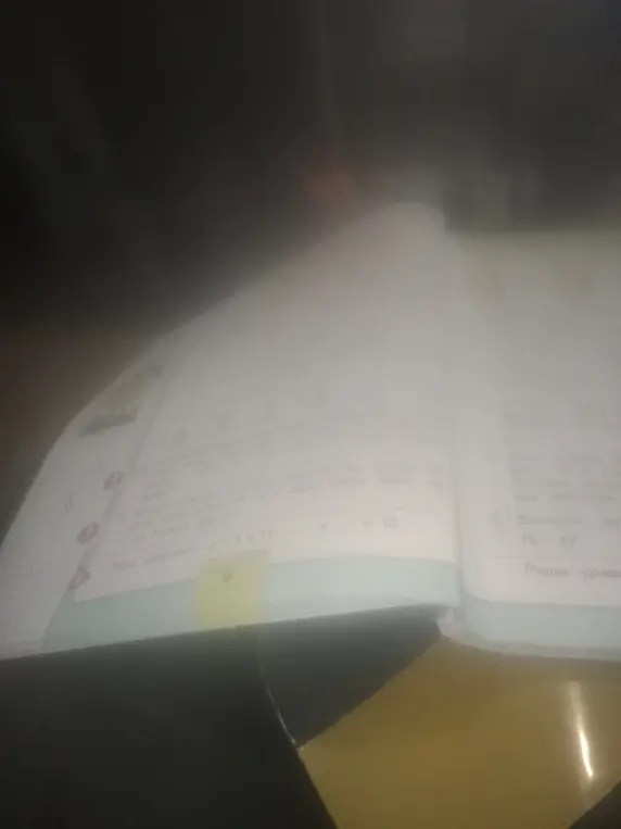 Помоги решить уравнения: x+8=11 и x-7=10