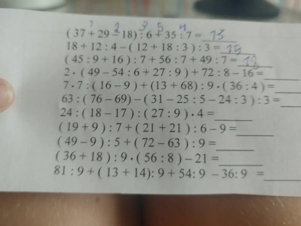 Реши пример (37+29-18):6+35:7