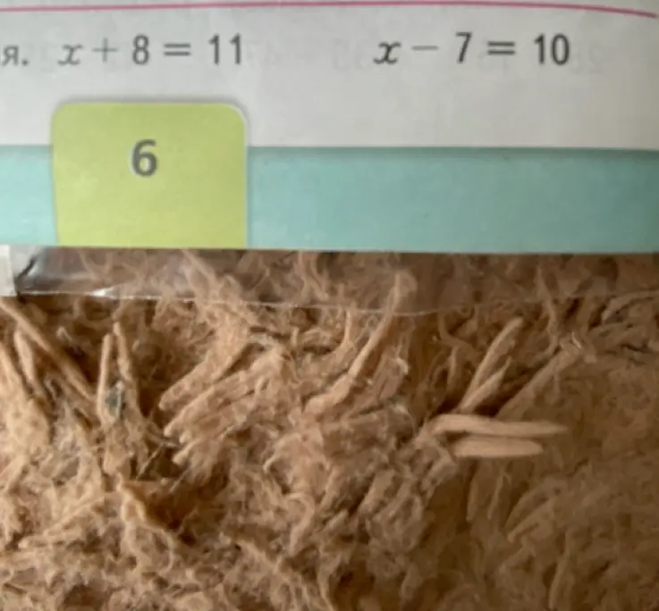 Ты просишь решить уравнения x + 8 = 11 и x - 7 = 10