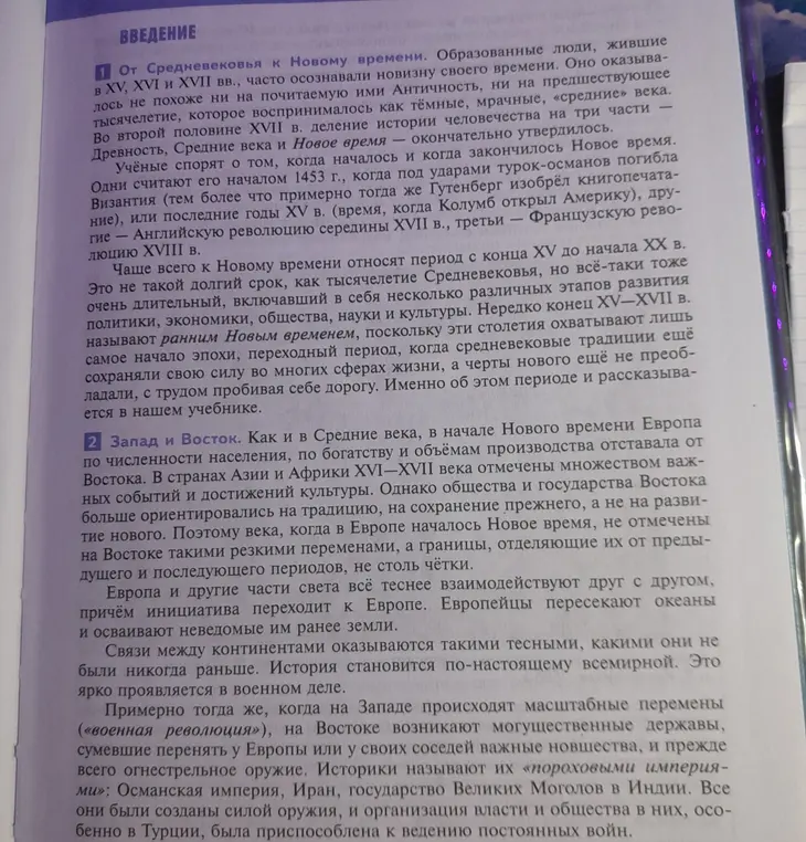 Можешь ли ты записать основную информацию под цифрой один?