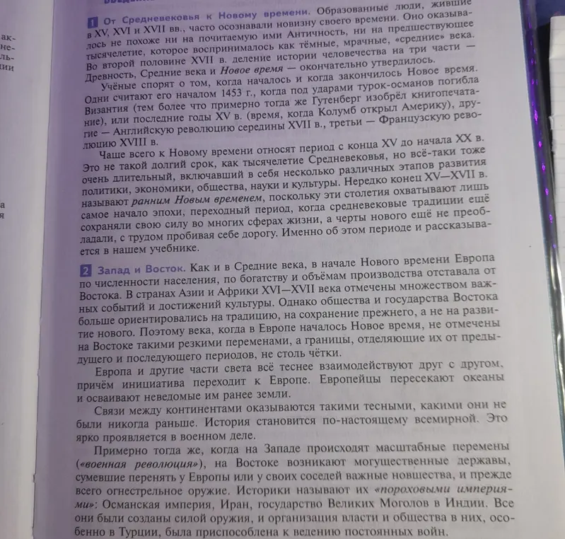 Ты просишь записать основную часть из 1 пункта