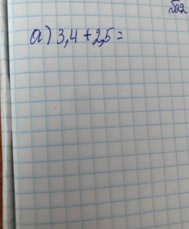 Можешь ли ты решить пример 3,4 + 2,5 =