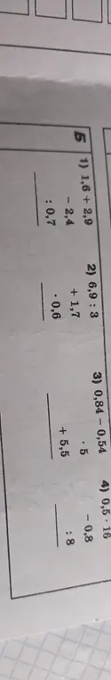 Помоги решить примеры: 1) 1,6 + 2,9