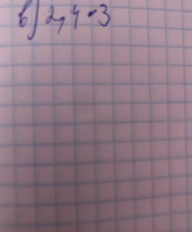 Вычисли 2,4 - 3