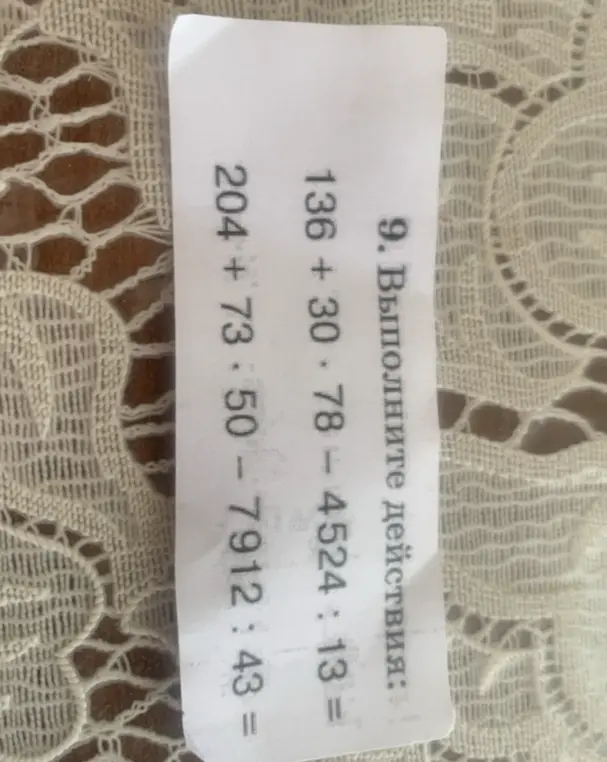 Выполни действия: 136 + 30.78 - 4524 : 13 =