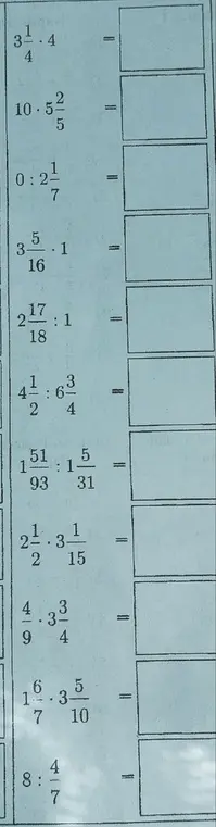 Реши примеры с дробями: 3 1/4 * 4