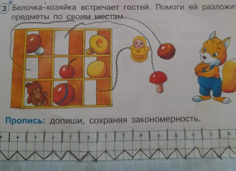 Можешь ли ты помочь разложить предметы по своим местам на картинке?