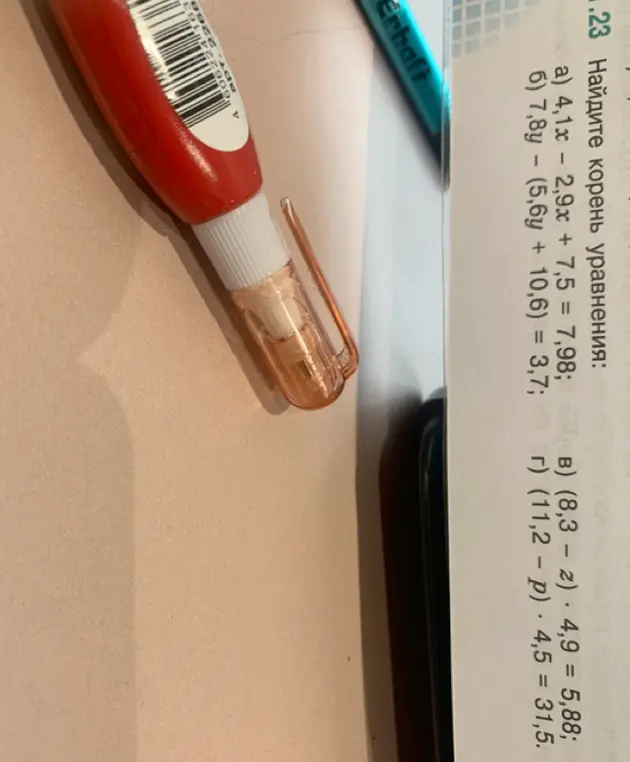 Помоги мне найти корень уравнения: а) 4,1x - 2,9x + 7,5 = 7,98