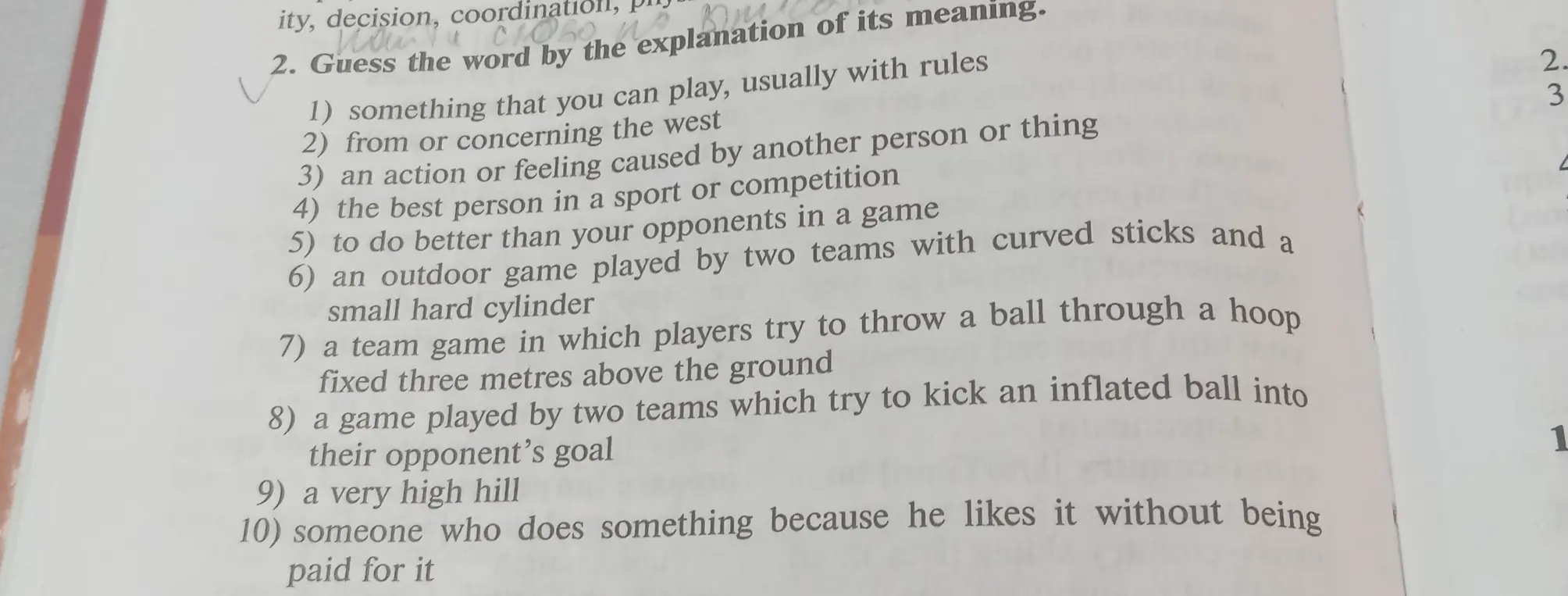 Подбери слово по объяснению его значения: something that you can play, usually with rules