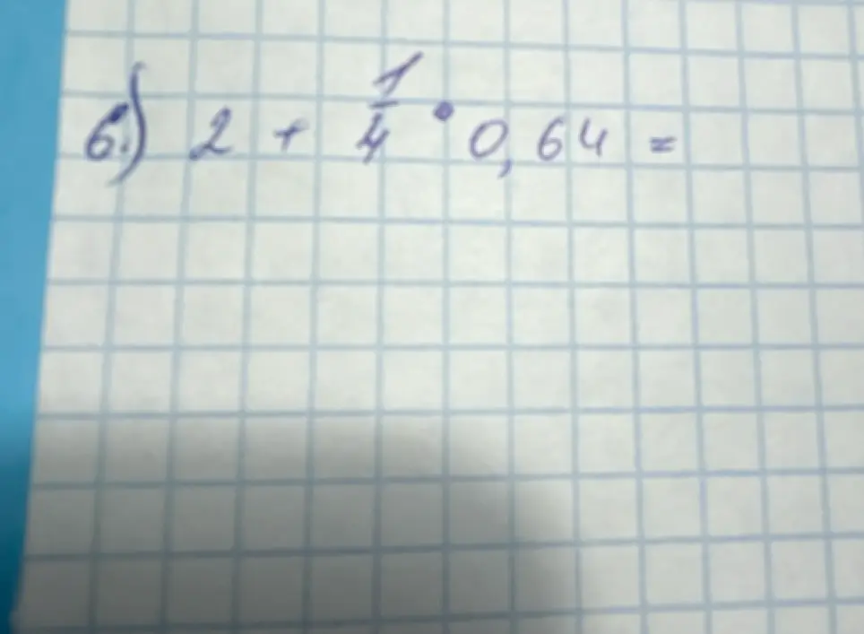 Вычисли выражение 2 + 1/4 * 0,64