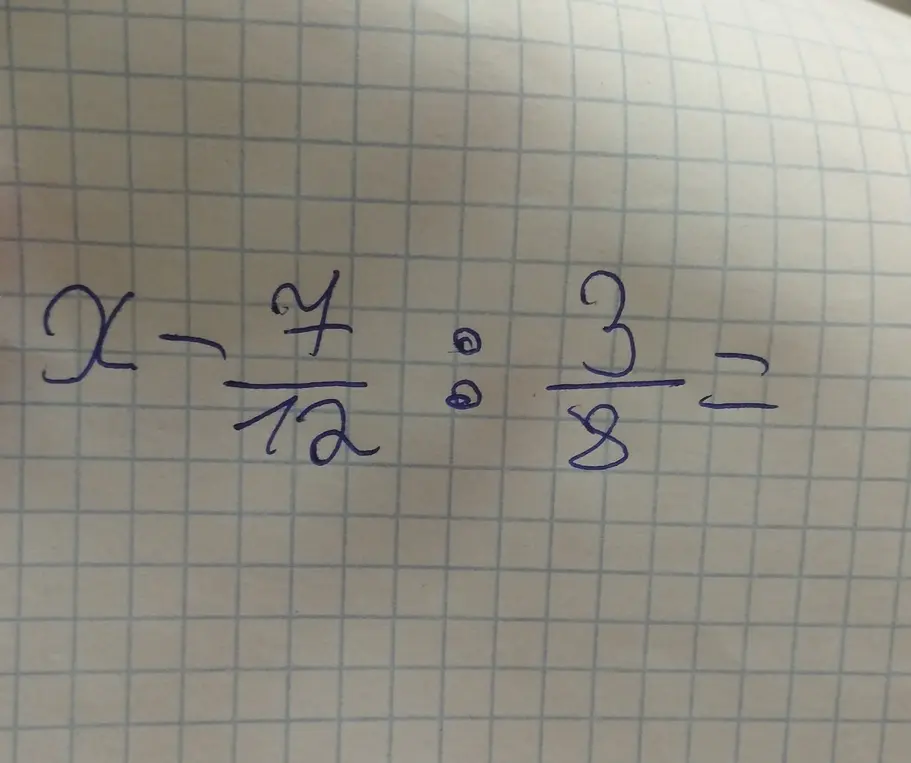 Реши уравнение x - 7/12 : 3/8 = 0