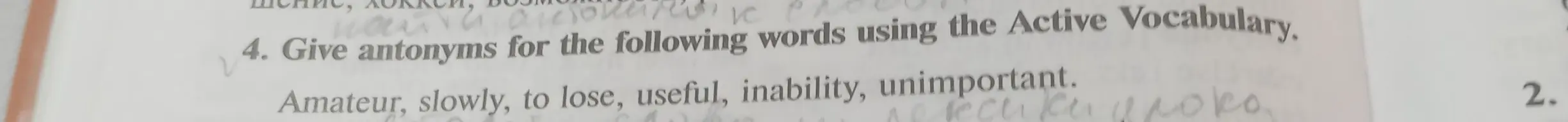 Подбери антонимы к словам amateur, slowly, to lose, useful, inability, unimportant, используя активный словарь