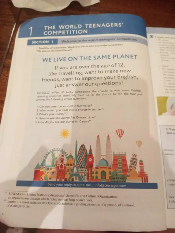 Можешь ли ты ответить на вопросы из объявления "The World Teenagers' Competition"?