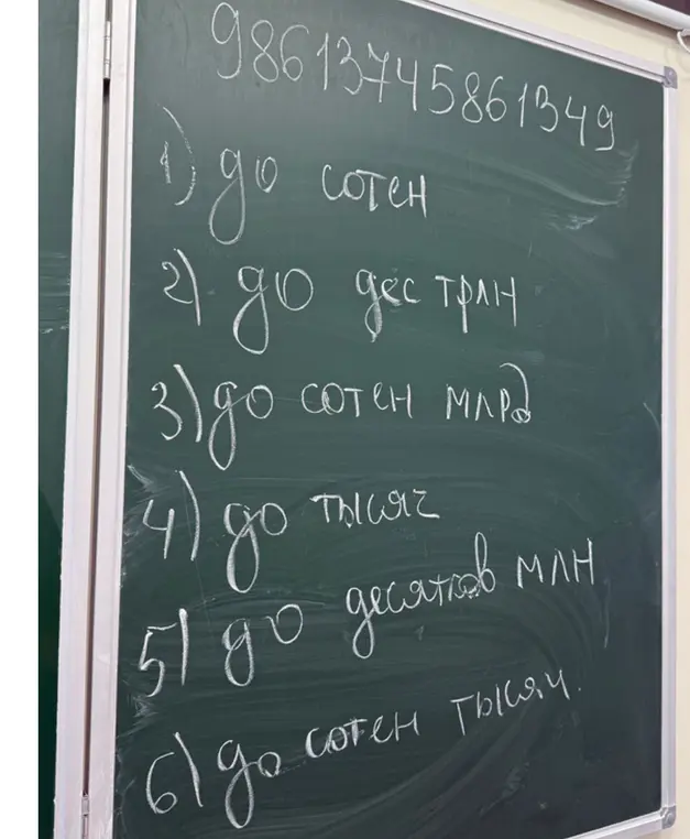 Ты просишь округлить число 98613745861349 до сотен, десятков триллионов, сотен миллиардов, тысяч, десятков миллионов, сотен тысяч