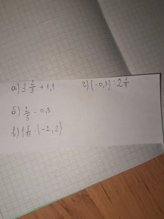 Вычисли значения выражений: а) 3+1,1