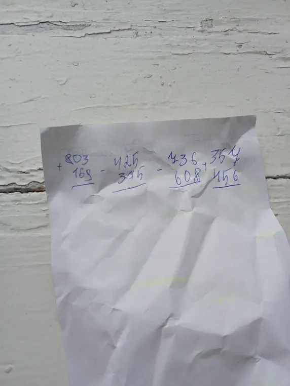 Реши примеры: 803 + 169, 425 - 345, 436 - 608, 354 - 456