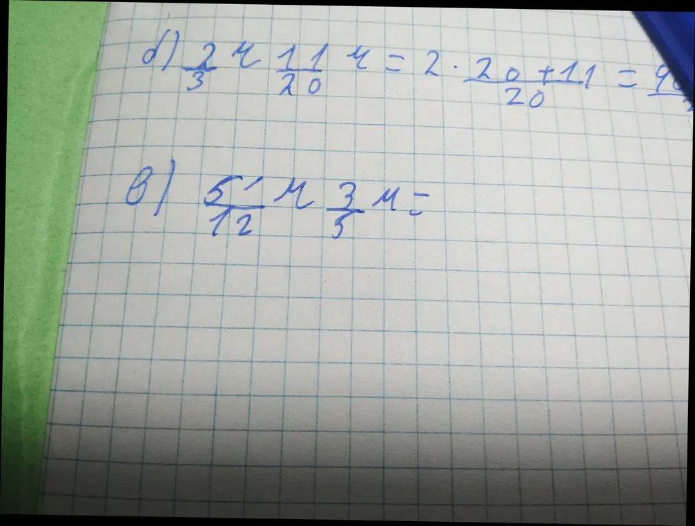 Можешь решить пример б) $5 \frac{1}{12} \cdot \frac{3}{5}$?