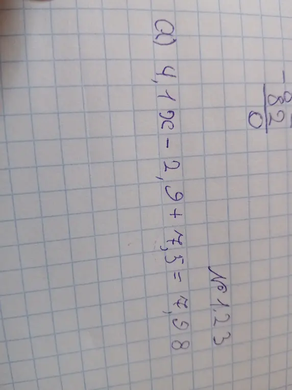 Помоги мне решить уравнение 4,1x - 2,9 + 17,5 = 4,98
