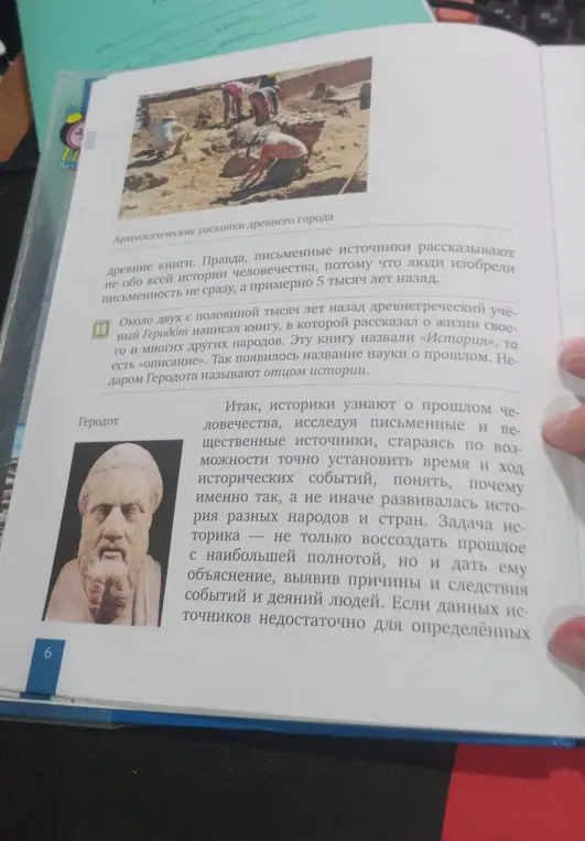 Напиши основные понятия из текста