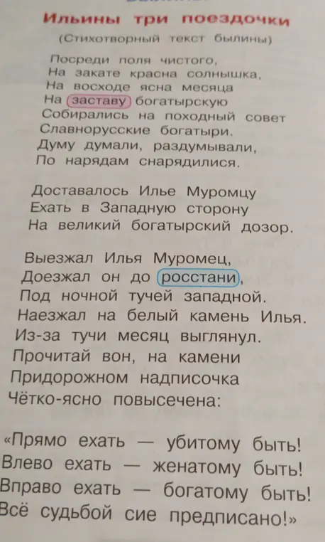Предложи разделить текст на части и озаглавить их, а также обосновать, связаны ли они друг с другом