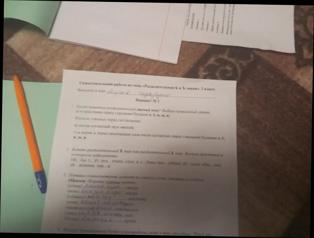 Ты просишь меня выбрать правильный ответ, вставить разделительный Ъ знак или разделительный Ь знак, выделить приставки и подчеркнуть орфограммы, написать словосочетания, изменяя по смыслу слова, и вставить пропущенные буквы и распределить слова в три столбика.