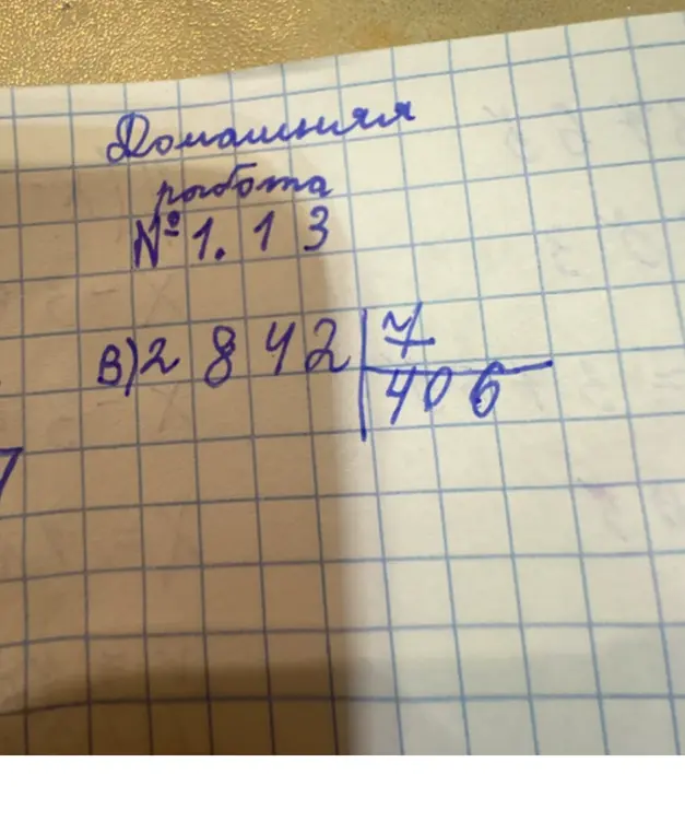Ты просишь решить пример 2842 / 7 столбиком
