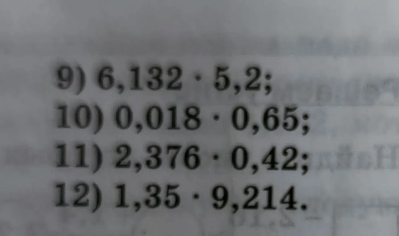 Помоги решить пример 6,132 * 5,2