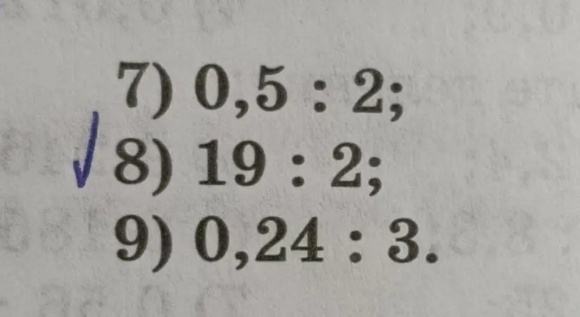 Расположи числа $\frac{1}{7}$, $\frac{3}{14}$, $\frac{17}{28}$, $\frac{20}{21}$ в порядке убывания