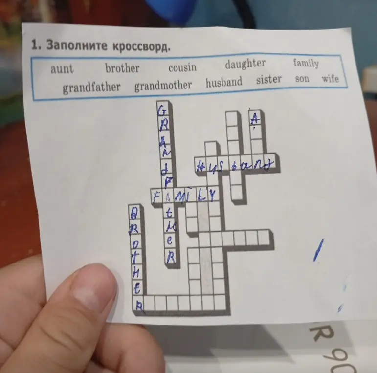 Ты просишь заполнить кроссворд на тему "Семья" словами на английском языке