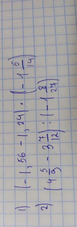 Ты просишь меня решить пример (-1,56-1,24)*(-1 4/19)