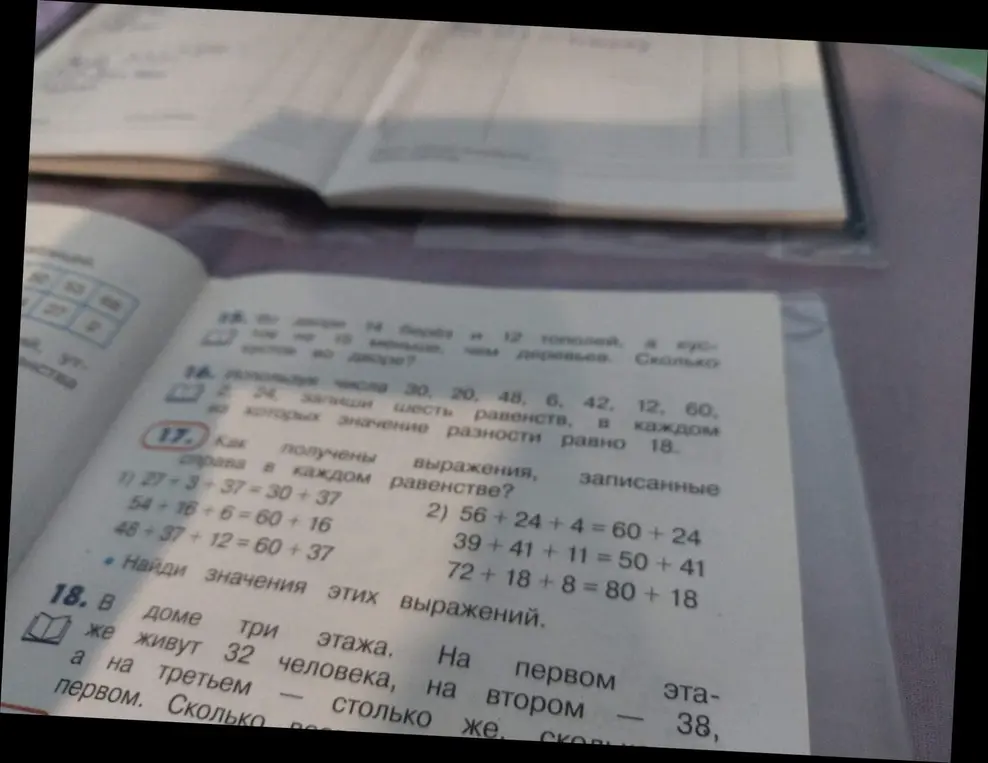 Как получены выражения в равенстве 27+3+37=30+37? Найди значения этих выражений.