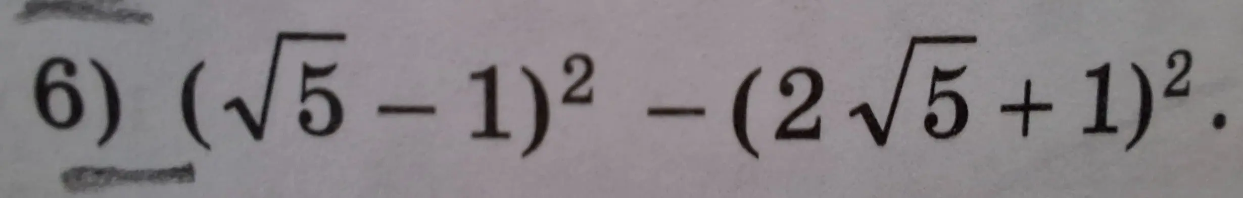 Реши пример (√5 – 1)² - (2√5 + 1)²