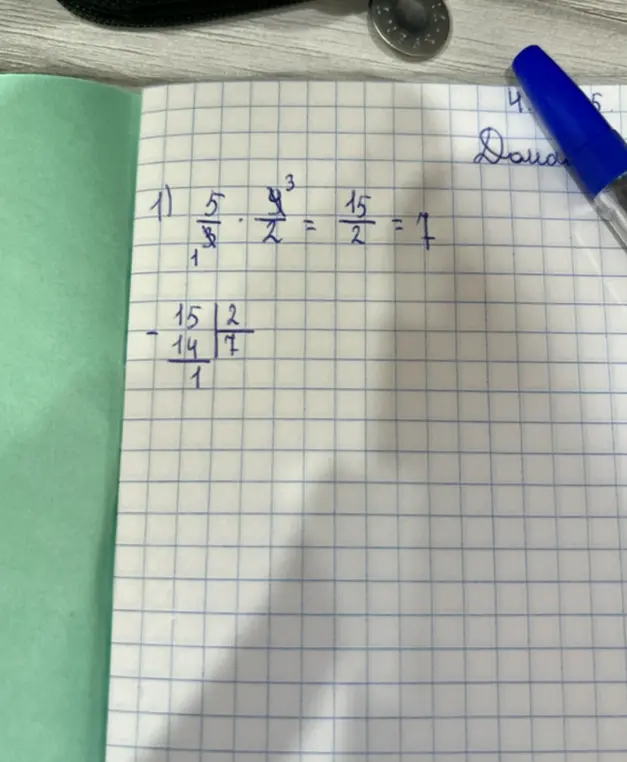 Объясни, как решить пример 5/1 * 3/2 = 15/2 = 7