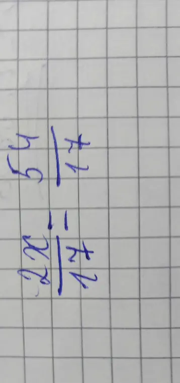 Как разделить столбиком 54 на 17?