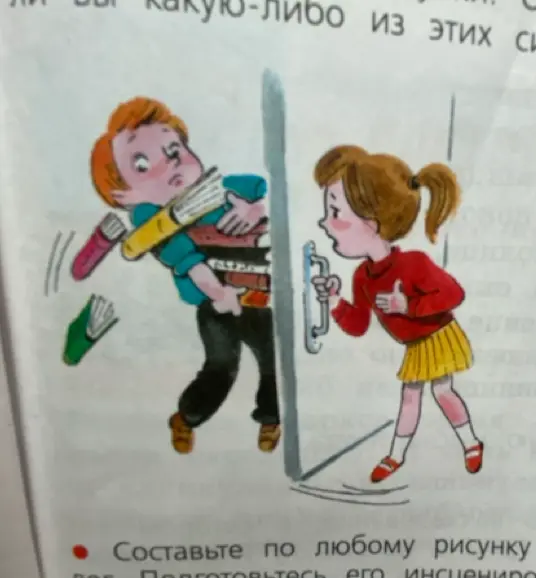 Составь 5 предложений по картинке