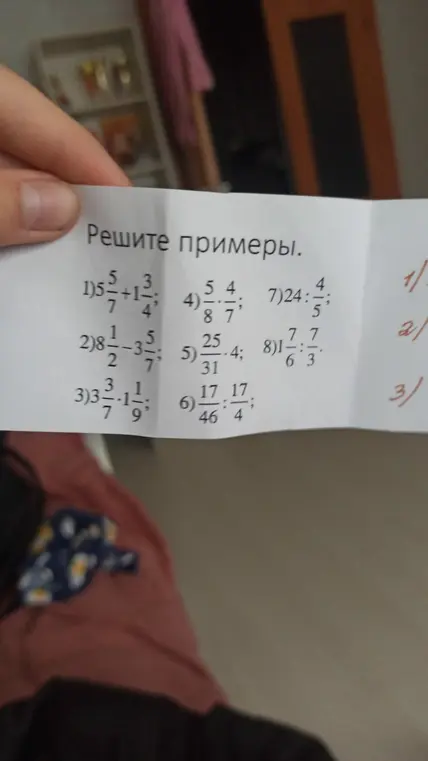 Реши пример 1) $5\frac{5}{7} + 1\frac{3}{4}$