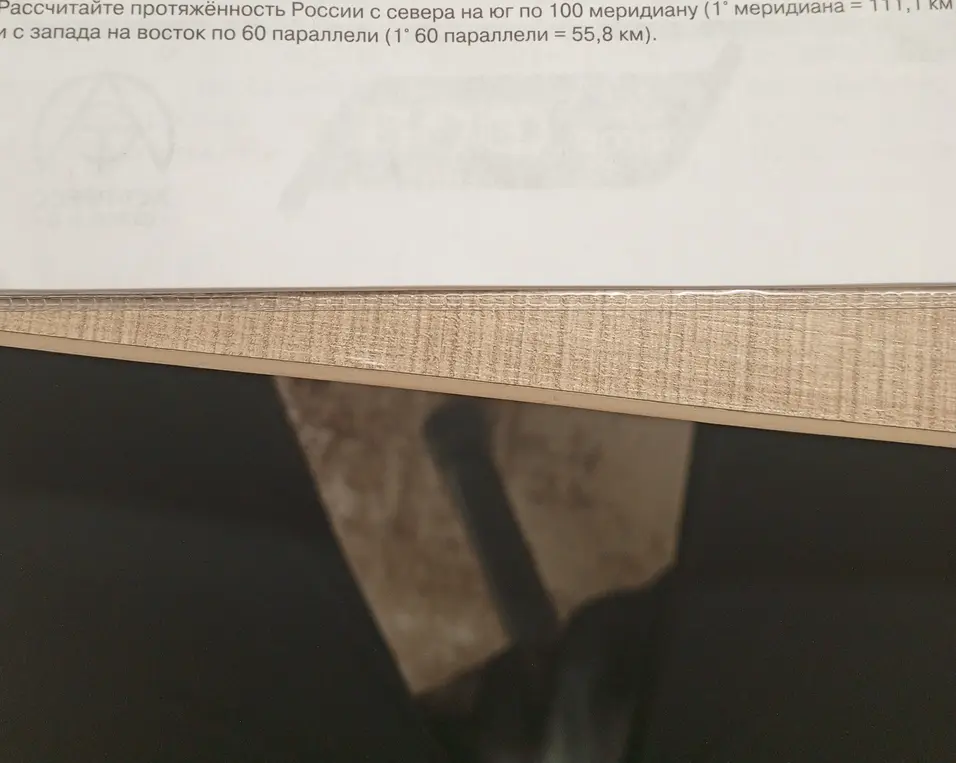 Помоги рассчитать протяжённость России с севера на юг по 100 меридиану и с запада на восток по 60 параллели