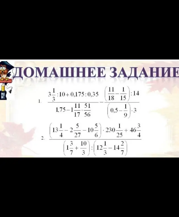 Помоги мне решить примеры с дробями: 1) (3 1/3 :10+0,175:0.35-(11/18-1/15):14) / (1,75-1 11/17*51/56-(0,5-1/9)*3) 2) (13 1/4-2 5/27-10 5/6)*230 1/25+46 3/4 / (1 3/7+10/3):(12 1/3-14 2/7))