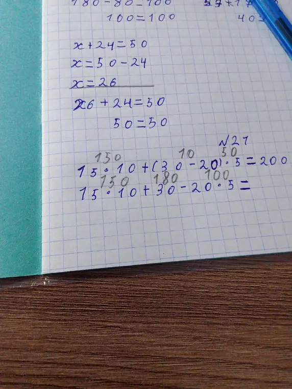 Помоги решить уравнение x + 24 = 50 и пример 15*10 + (30-20)*5