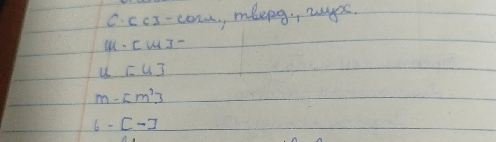 Определи характеристику звуков в словах