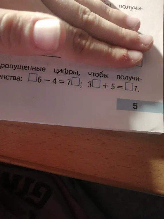 Можешь ли ты помочь мне решить примеры, где нужно вставить пропущенные цифры: □6 − 4 = 7□ и 3□ + 5 = □7?
