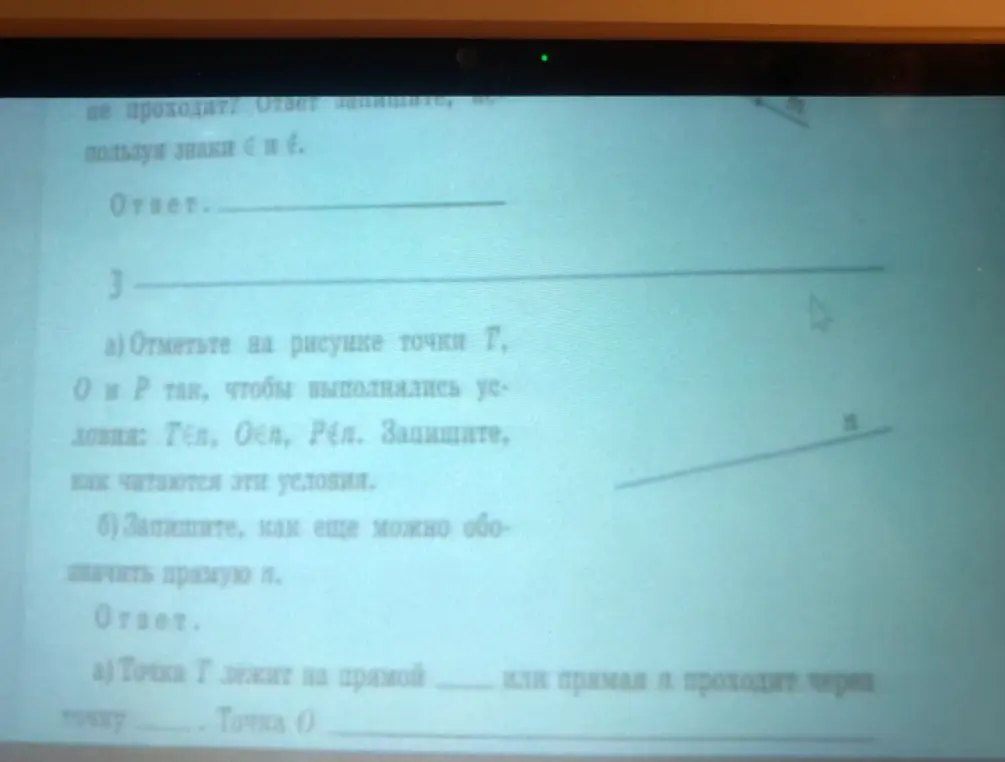 Отметь на рисунке точки T, O и P так, чтобы выполнялись условия: T∉n, O∈n, P∈n