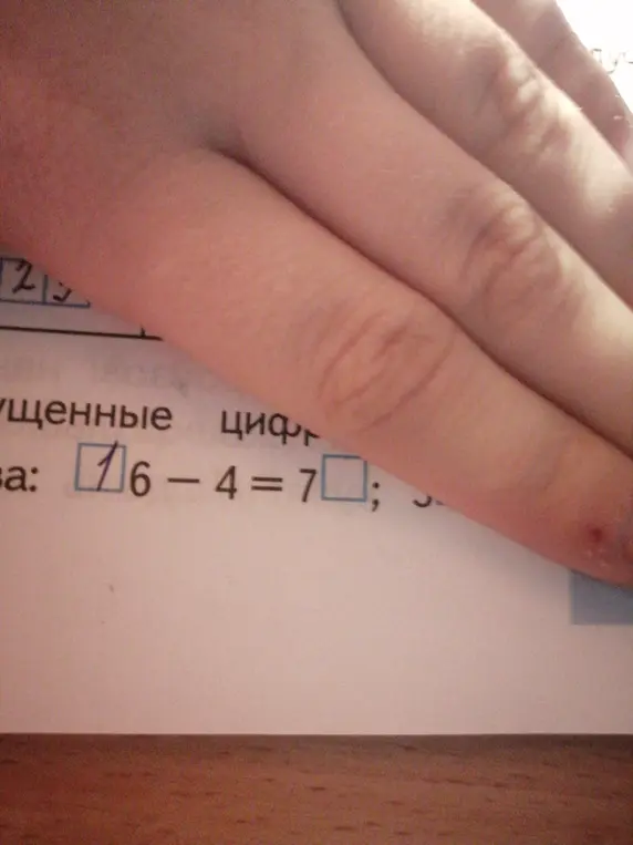 Найди, какое число должно быть в уравнении □6 − 4 = 7□