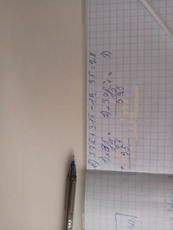 Объясни, как решить пример 378 + 316 - 19 * 35 = 28