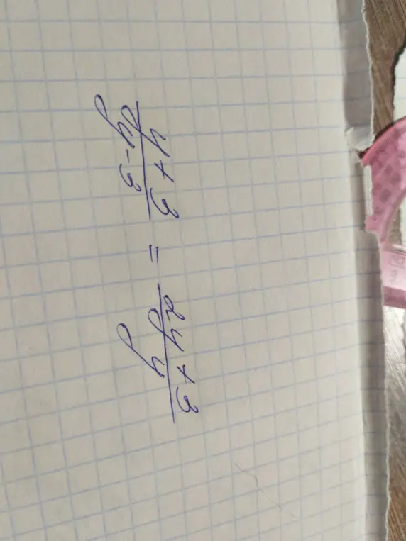 Реши уравнение, изображённое на картинке