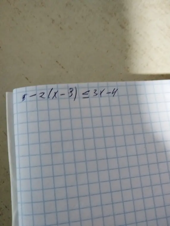 Помоги решить неравенство 5 - 2(x - 3) ≤ 3x - 4