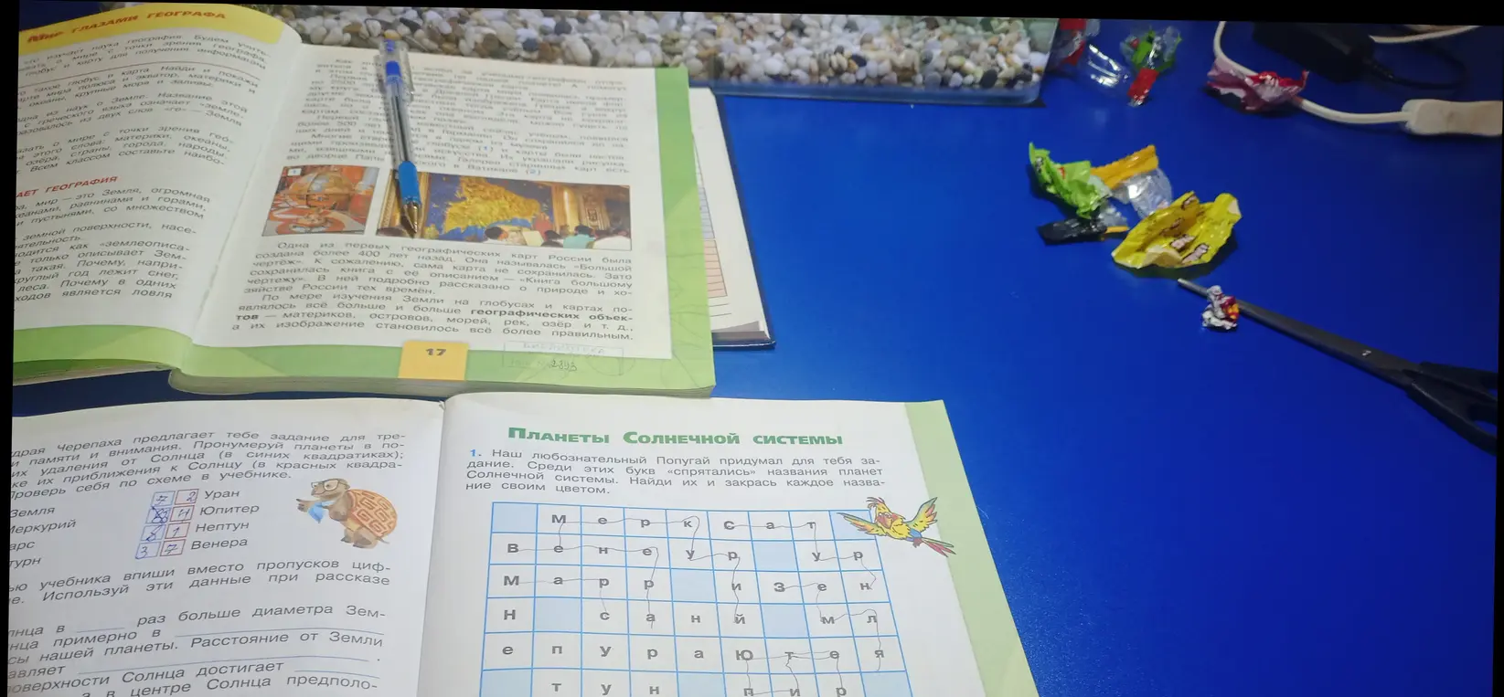 Предлагаешь пронумеровать планеты в порядке их удаления от Солнца и найти названия планет в задаче с попугаем